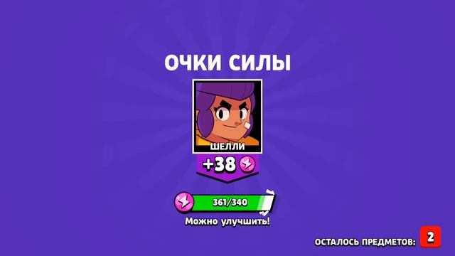 Открыл 15 LvL Пак! Розыгрыши 5 LvL пака или 150₽!