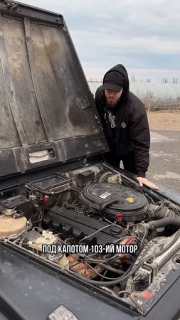 Гелик в любом состоянии гелик