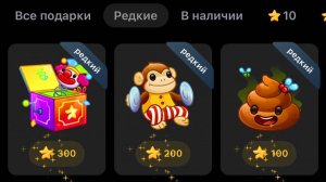 🔴 ОБНОВА ТГ 1 АПРЕЛЯ! НОВЫЕ РЕДКИЕ ПОДАРКИ в Telegram! Как Заработать на NFT в Телеграм?