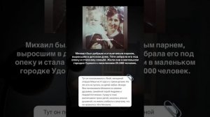 Жестокая расправа над Михаилом,а один из уbuйц уже на свободе.