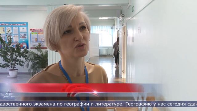 20.03.2023 На Сахалине стартовал досрочный этап сдачи ЕГЭ смотреть онлайн