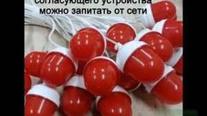 фонарь сигнальный ФС 12