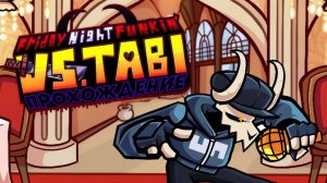 Fnf Vs Tabi Encore - Прохождение без кометариев