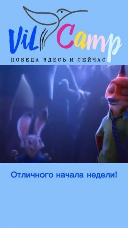 Позитивного начала недели ✨