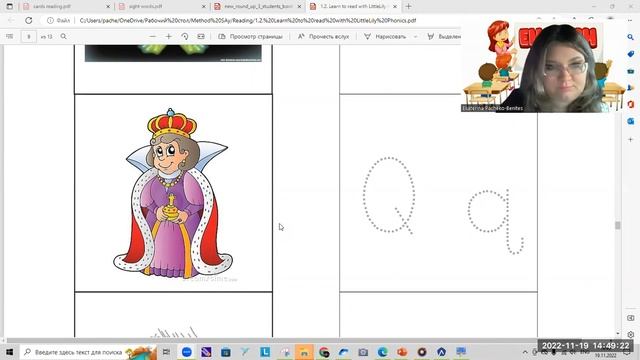 Letters Xx, Qq, Ww, Zz