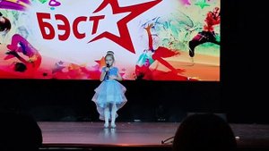 Конкурс " Я Артист" г. Москва