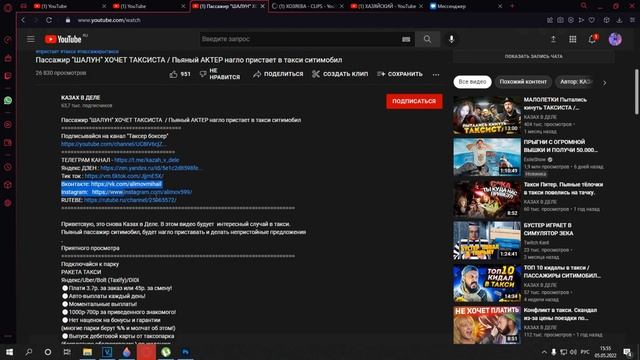 🐍ПИШУ БРЕНДАМ | ГРУППЫ В ВК | ЖЕСТКИЙ УГАР | feat.Torch🐍
