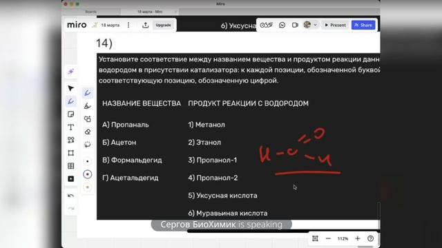 15 задание ЕГЭ по химии