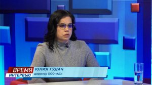 "Время интервью" Юлия Гудач 01.04.2025