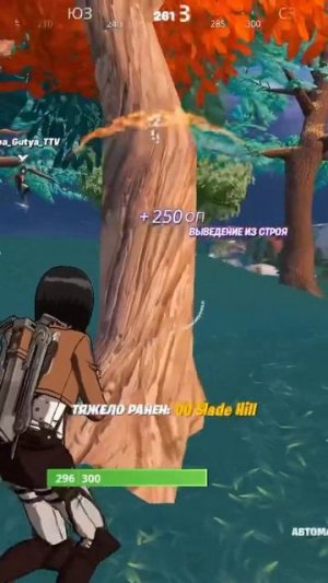 #shots #fortnite clips #112