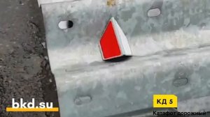 Катафот дорожный пластиковый КД5 от производителя БКД
