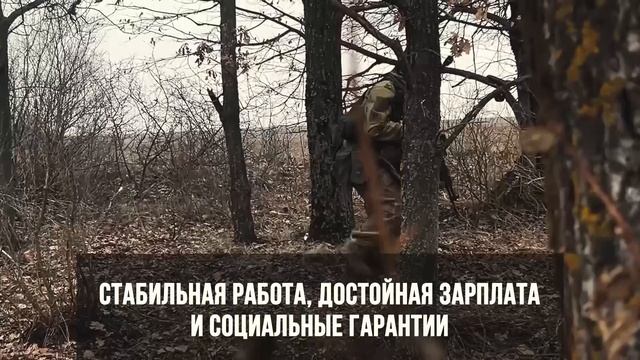 Присоединяйся к СВОим! смотреть онлайн