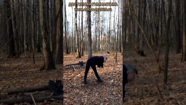 Упражнения с тренировочными Дабл Балл Стаффами в лесу (23)