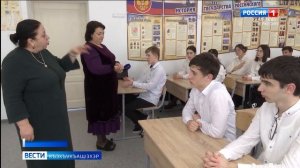 Вести на черкесском языке 01.04.2025