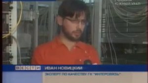 Продувка каналов связи