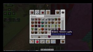 Я переделал дом в деревне   майнкрафт