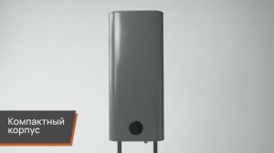 Настенный бойлер косвенного нагрева серый от E8 tempo