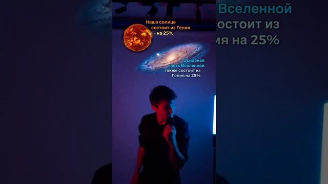 песня о химии #химия #песня смотреть онлайн