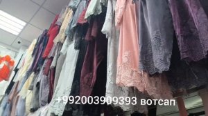 ХАЛАТХОИ ТОБИСТОНАИ ТУРКИ, ПИЖАМА, ПЕНЮАР, ДВОЙКА, КУПАЛНИК ВА ДИГАР ТАГПУШХОИ ЛЮКС ДАР КОРВОН