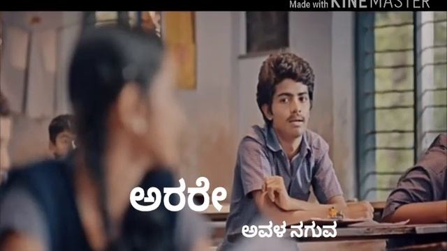 Arere Avala Naguva Wattsapp status || Sarkari.Hi.Pra.Shale Kasaragodu смотреть онлайн