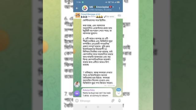 E Movie Plan Ticket Selling Income Platform Bangladesh -- E Movie Plan Update 2023--