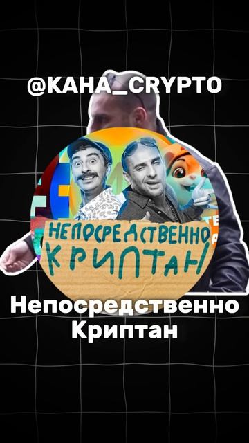 КАК ВЫВЕСТИ ДЕНЬГИ ИЗ БЛЮМ БЕЗ БИРЖИ НА КАРТУ!?