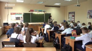 В Брянской области дети мигрантов будут сдавать тест для зачисления в школу