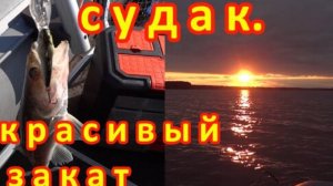 Рыбалка на любимых озерах за судачком . Красивый вечерний закат