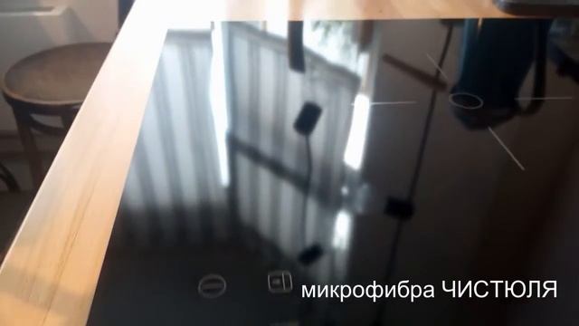 И снова батл: микрофибра ЧИСТЮЛЯ и обычная салфетка против жирной плиты! Никакой химии! смотреть онлайн