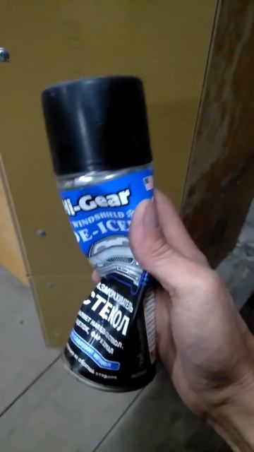 Размораживатель стекол Hi-Gear смотреть онлайн