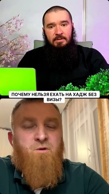 Почему нельзя ехать на хадж без визы?
