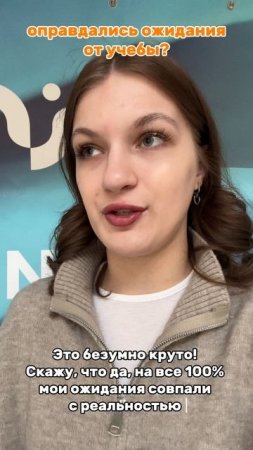 Выпуск 4. Студенята
