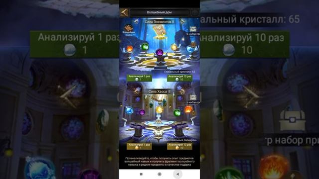 Продажа замка в Clash of kings смотреть онлайн