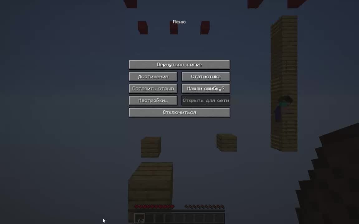 MINECRAFT