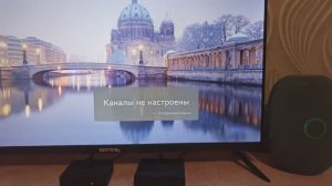 Настройка видеовыхода на Винк и источника видеосигнала на телике Витязь