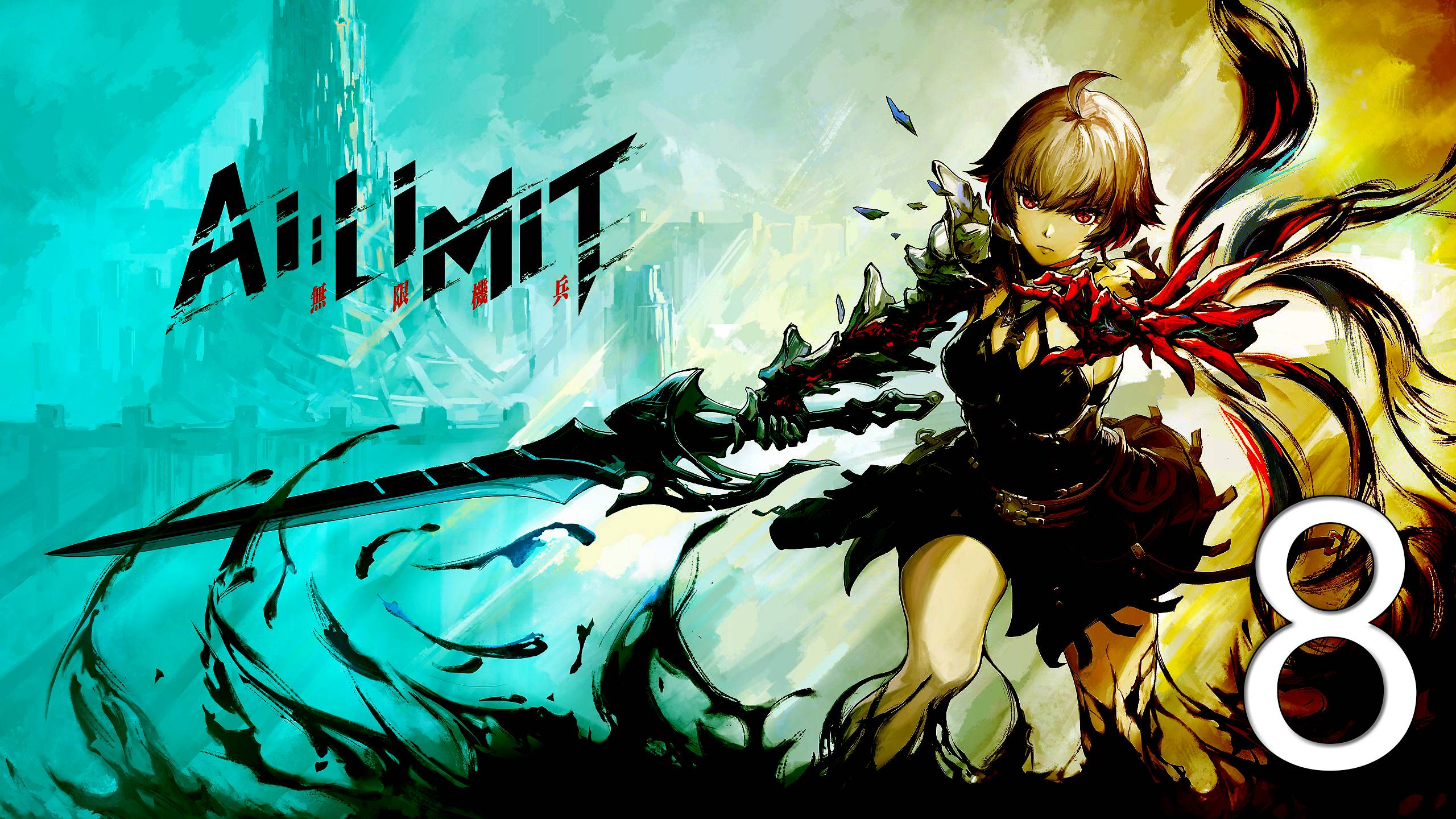 AI LIMIT | Прохождение на стриме: 8.