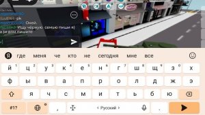 мы хотели сделать чтобы был симулятор в Брук хейвене но с случилось то что он на нас напали не
