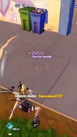 #shorts #fortnite clips #139