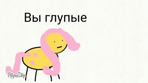 Пони в двух словах 2 серия 1 сезон РЕАЛЬНО