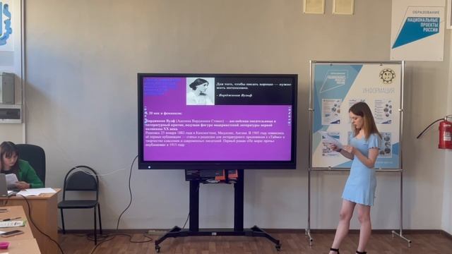 Научно-практическая конференция. 2 отд. смотреть онлайн