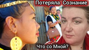 Я Потеряла Сознание у Всех На Глазах. Рупак Испугался, Что Со Мной? Фестиваль Непал 2025