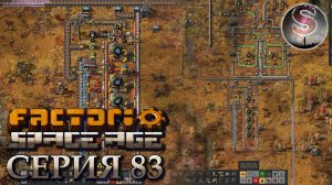 Factorio Space Age - Прохождение 83 - Глеба - (полная запись)