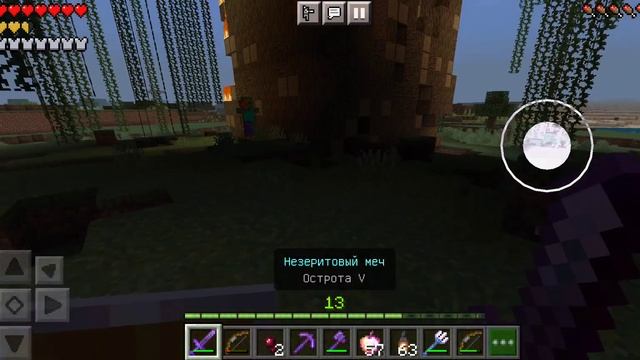 защищаем дом на дереве 2 часть смотреть онлайн