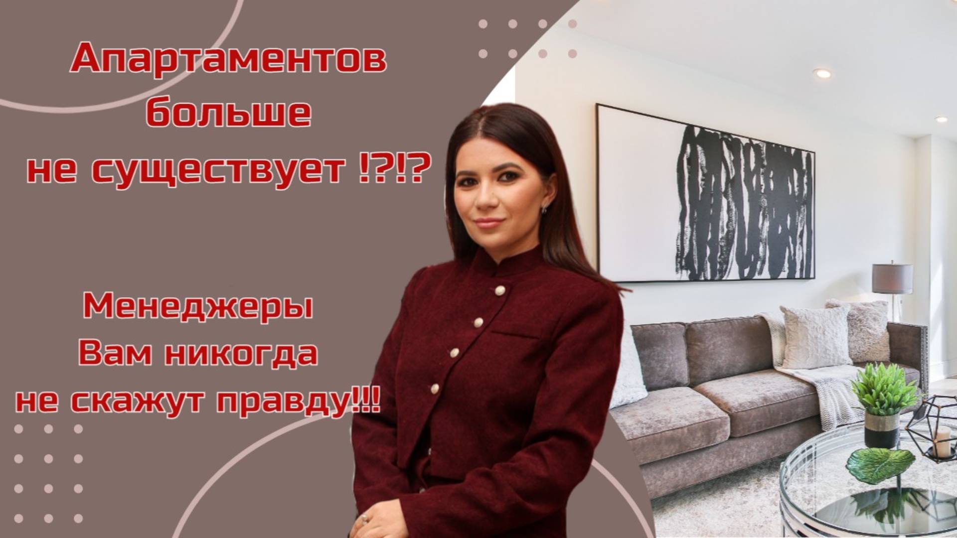 Гостиничный номер и апартамент. Чем отличаются? Налог на апартаменты.