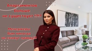 Гостиничный номер и апартамент. Чем отличаются? Налог на апартаменты.