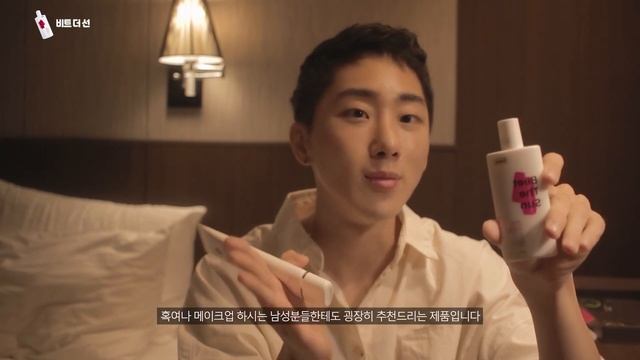 광고❌ 여름철 여드름피부 선크림 추천 [남자 선크림 추천 ]