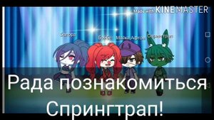 Воссоединение Афтонов. Делал рукожоп