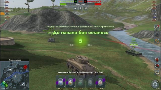 ТАНКИ БЛИЦ ПРОХОЖДЕНИЕ Бои не на жизнь, а на смерть!!!