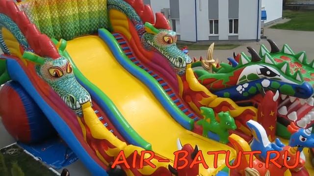 Надувной комплекс Мега Горыныч 5 обзор смотреть онлайн