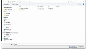Albion Dungeon Scanner │ Гайд по установке